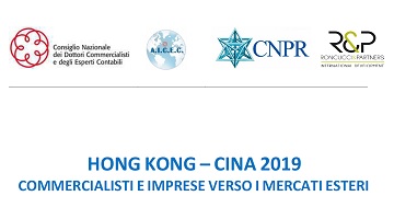 Hong Kong - Cina 2019 Commercialisti e Imprese verso i mercati esteri, Cervia 21 giugno ore 15